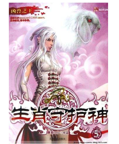 唐家三少作品集_360新知