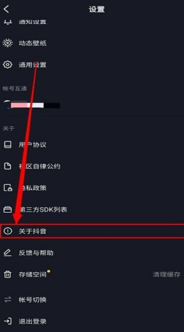 Query oninaboutregarding WordReference Forums