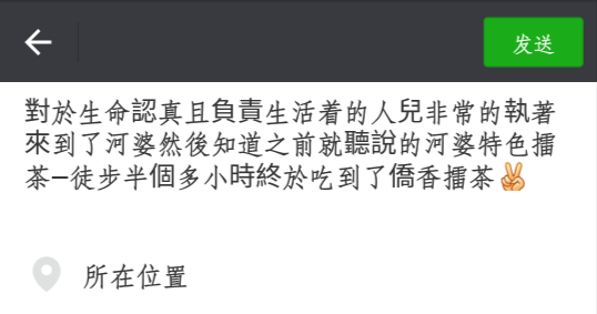 微信怎么复制粘贴 微信朋友圈复制粘贴_360新知