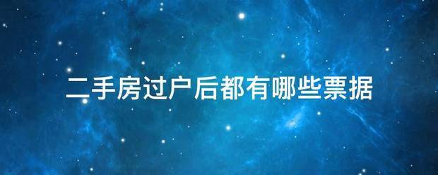 腾讯视频：2024管家婆一句话001期-深圳二手房在售量持续增加 二手房在售量达60958套