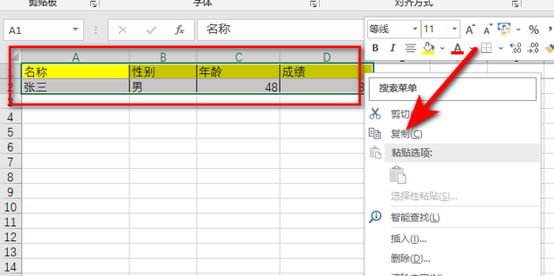 AE如何导出视频文件百度经验