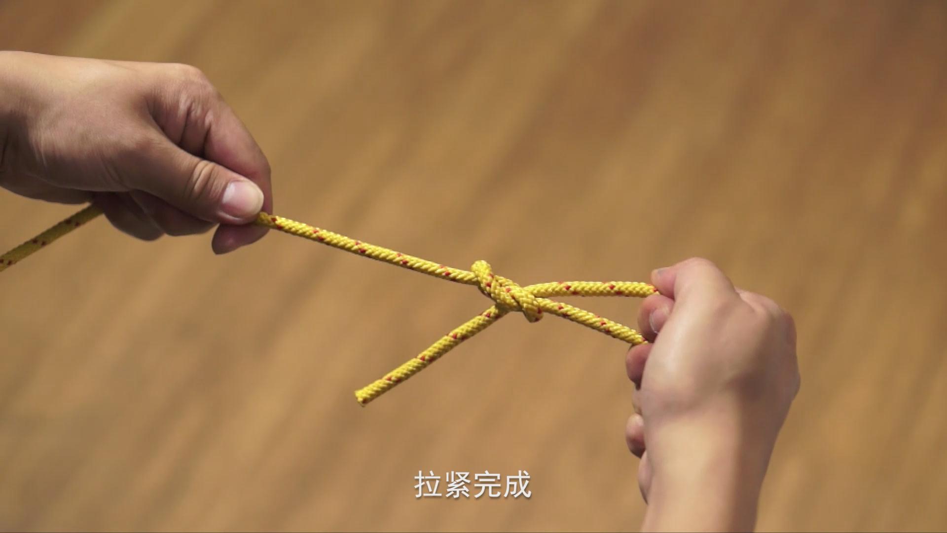 滑八字结图册_360百科