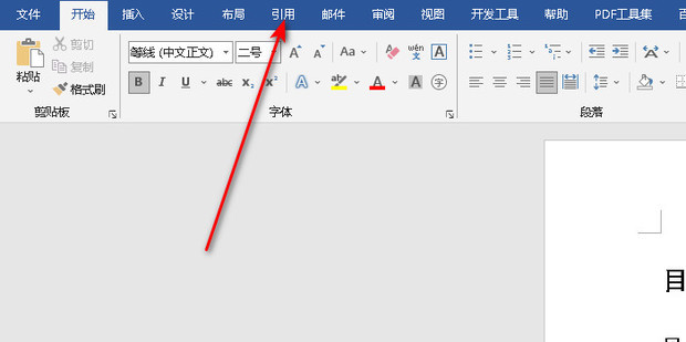 Where is Eyedropper tool in Word Office 365 Microsoft Community