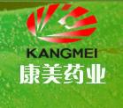 康美药业股份有限公司图册_360百科