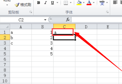 Excel中如何进行排列组合_360新知