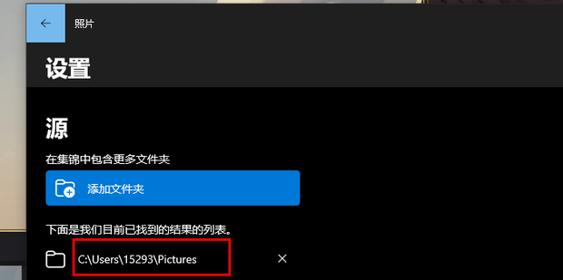 win10照片查看器在哪_360新知