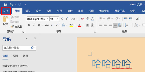 WPS表格分两页断开怎么办WPS表格使用教程 百度知道