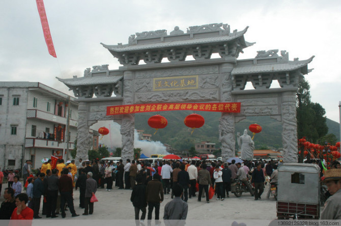 广传公图册_360百科