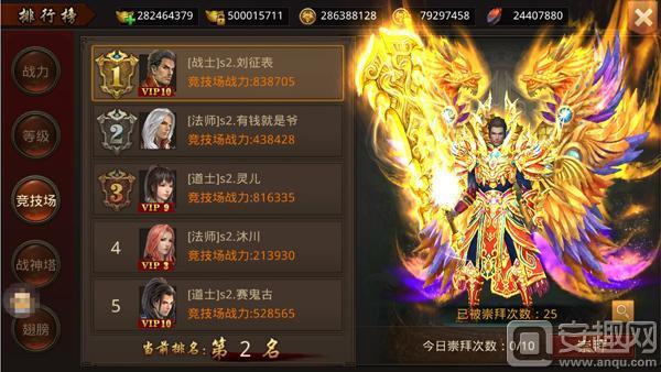 传奇弄法:我们的传奇竞技场弄法详解