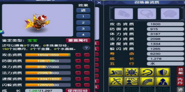 梦幻西游宝宝怎么打书技巧召唤兽打书分析_360新知