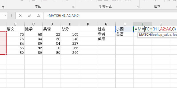 Match Return Offset OFFSET和MATCH函数组合查询_360新知