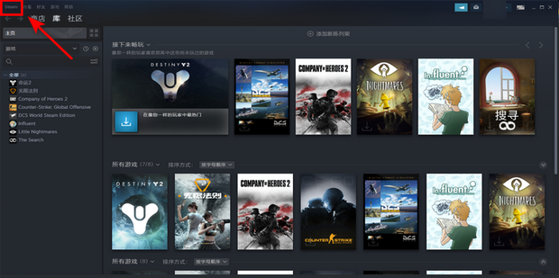 Steam验证后总是出现会您对 CAPTCHA 的响应似乎无效请在下方重新验证您不是机器人怎么办 知乎