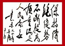 袁木图册_360百科