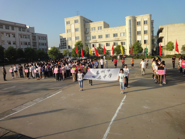 白马中学图册_360百科