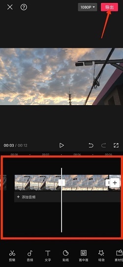怎么把图片背景模糊 剪映 t0128f258781a7f84c5.jpg