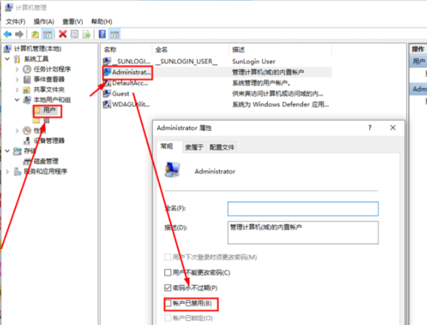 怎么看打印机打了多少张了 t012913c299bcb70ee8.png