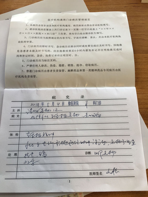 海外医疗咨询服务：走进全球健康新路径