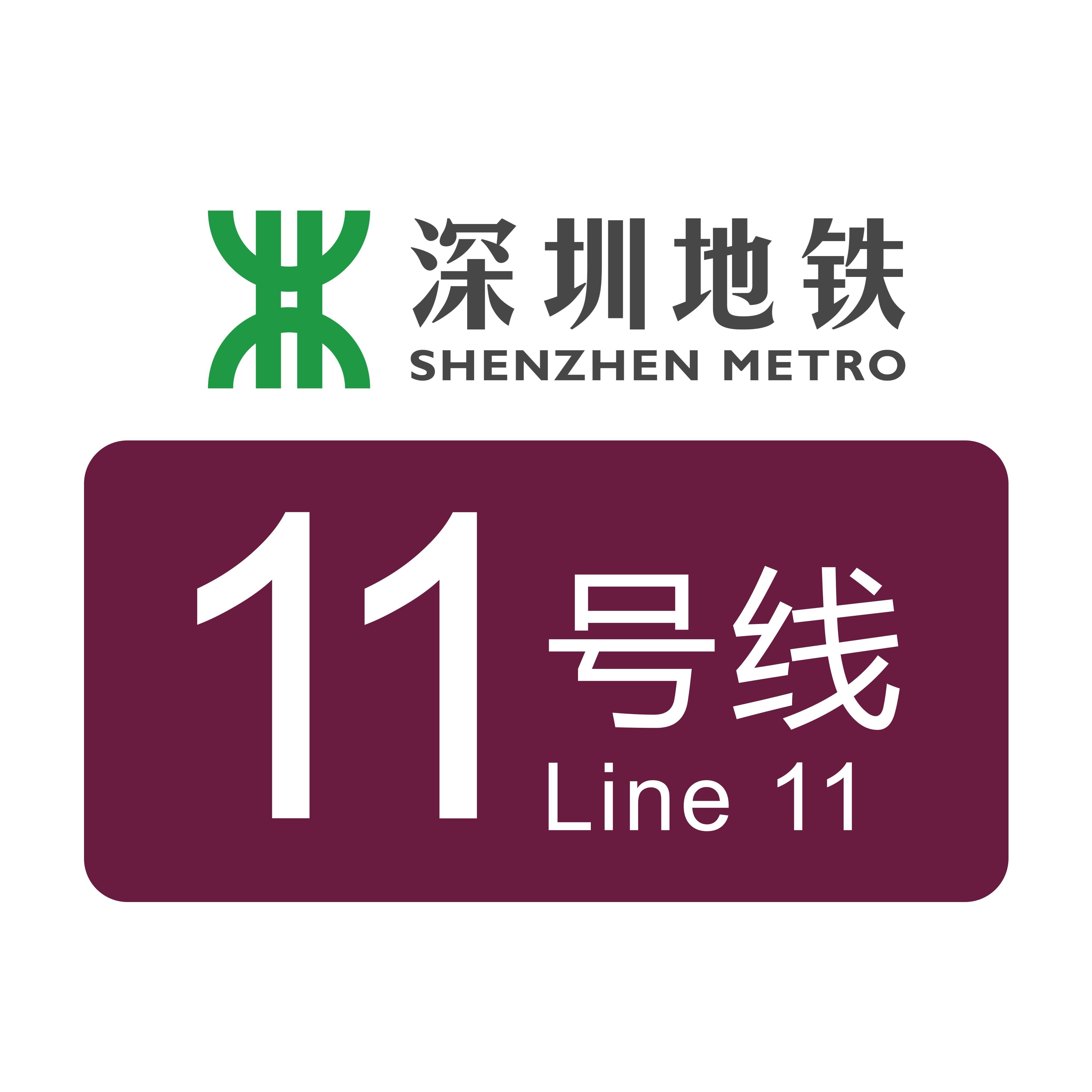 首列智慧地铁列车将驶上11号线，乘客等待时间减40%_北京日报网