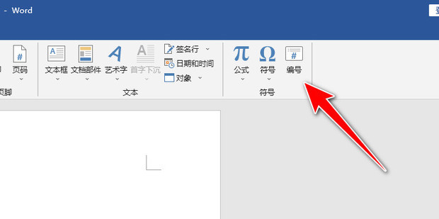 序号1带圈怎么打出来_360新知