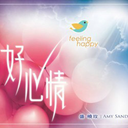 医治的爱图册_360百科