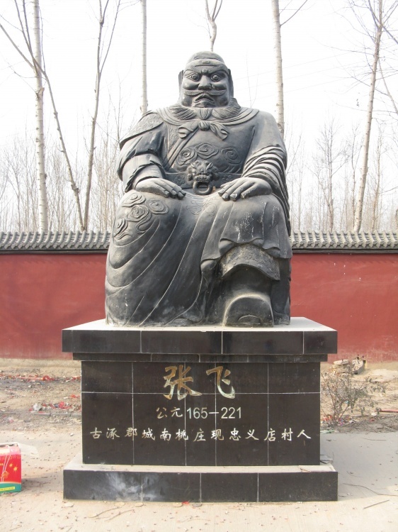 涿州张飞庙图册_360百科