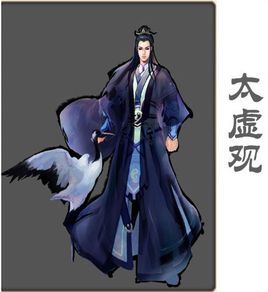 太虚图册_360百科