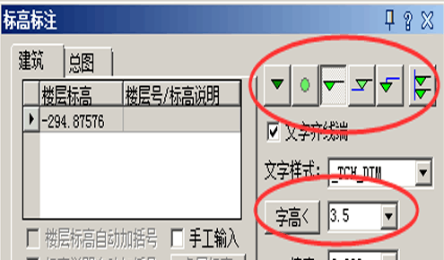 cad中怎么进行标高标注_360新知
