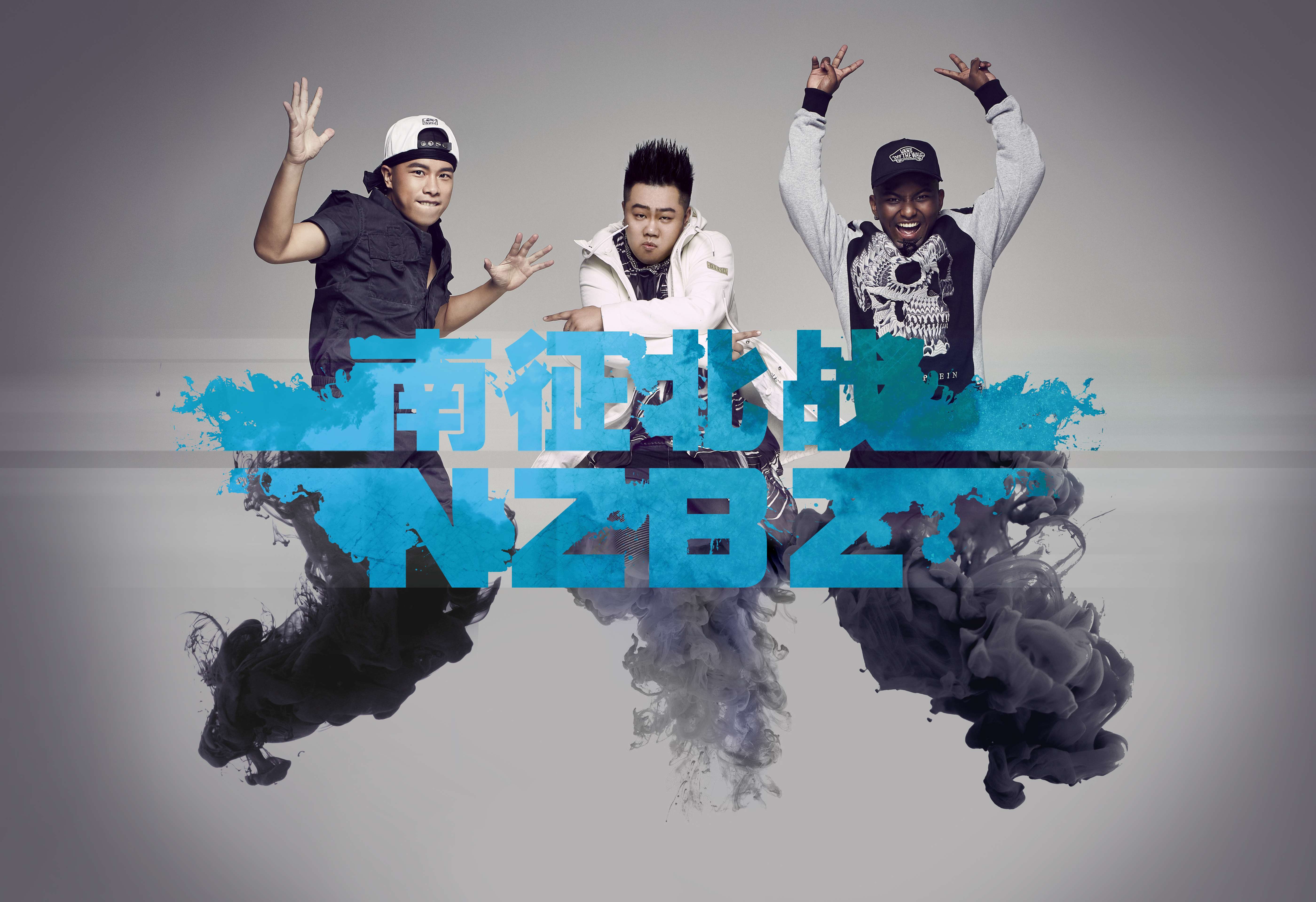 南征北战图册_360百科