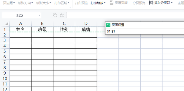 Spreadsheets gratis online bewerken Microsoft webversie van Excel