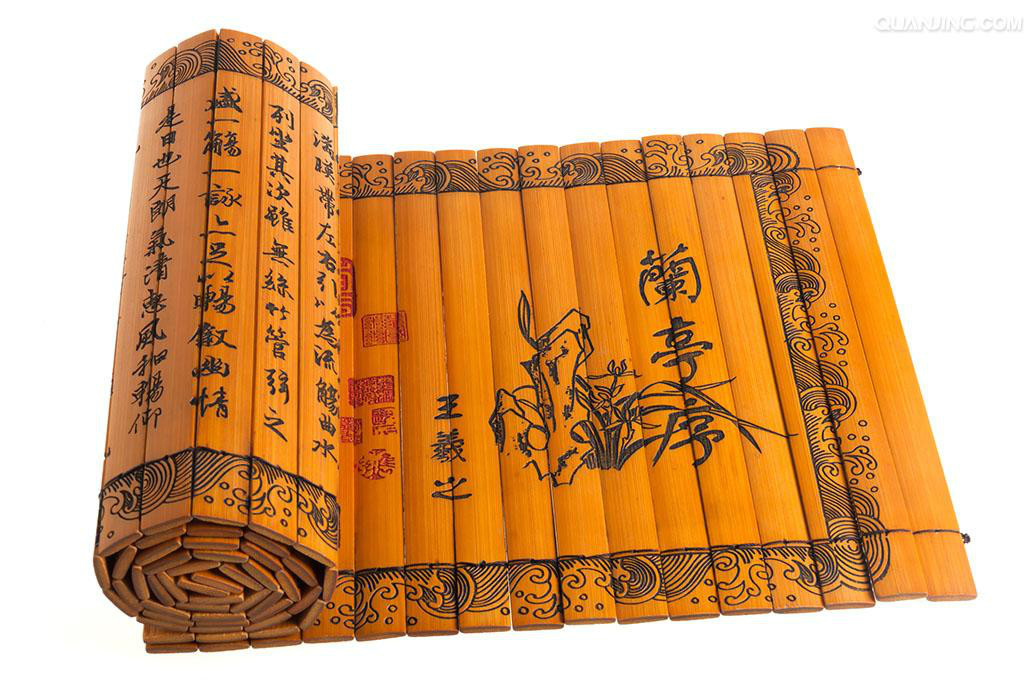 竹简木简图册_360百科