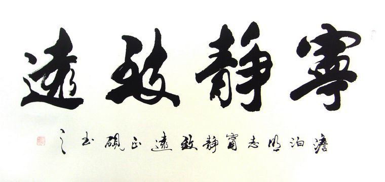 无已图册_360百科