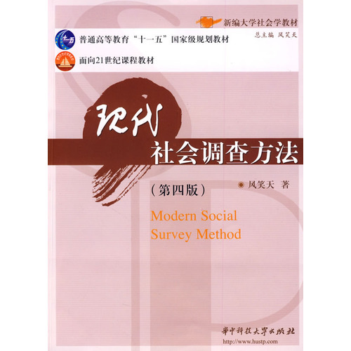 结构访问法图册_360百科