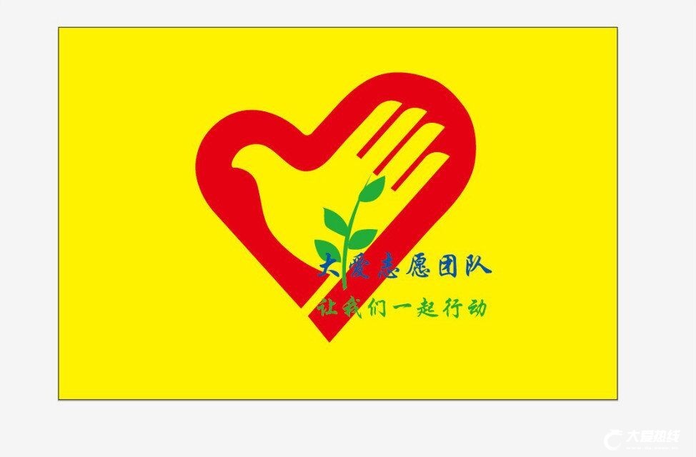 大爱图册_360百科