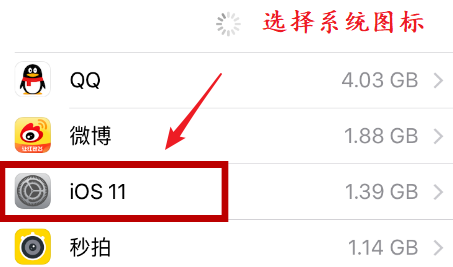 关闭系统自动更新有什么好处(苹果手机怎么关闭自动系统更新提示)