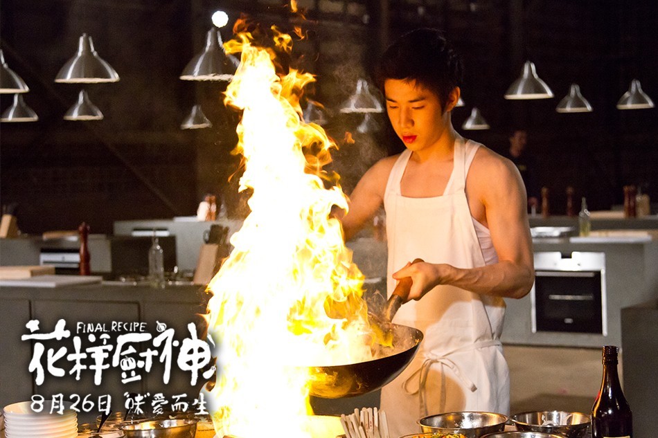 花样厨神图册_360百科