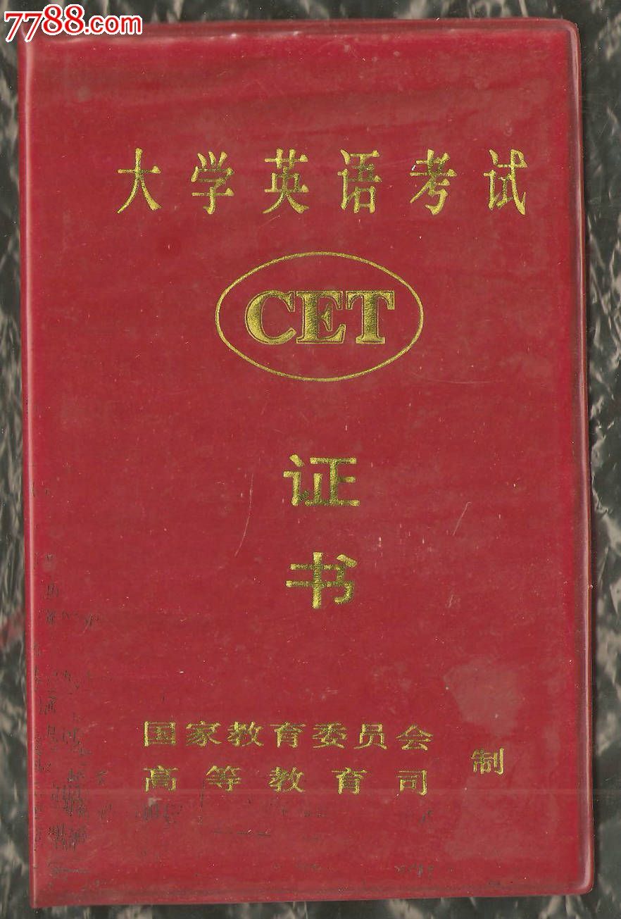 Cet 360 cet-360