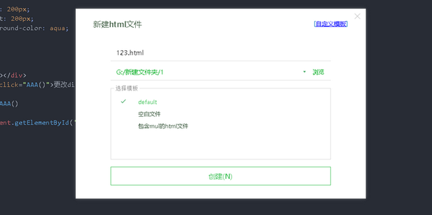 在html里,用css怎么在字的中间加一条横线_360新知