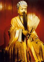 武侯祠图册_360百科