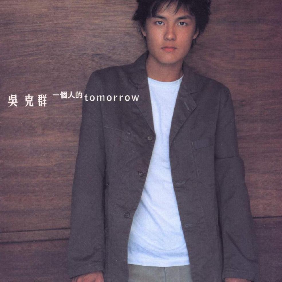 一个人的Tomorrow图册_360百科