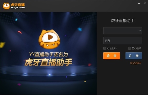 世勋伯贤吃鸡直播在哪里看？世勋伯贤吃鸡怎么回事？虎牙直播_NBA_足球篮球英超欧洲杯高清体育赛事