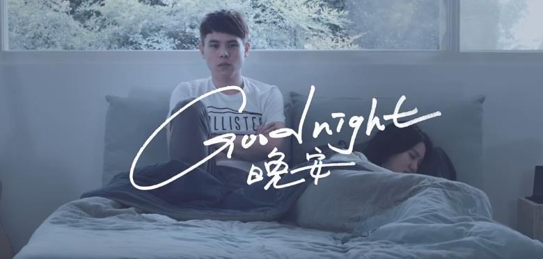 晚安图册_360百科
