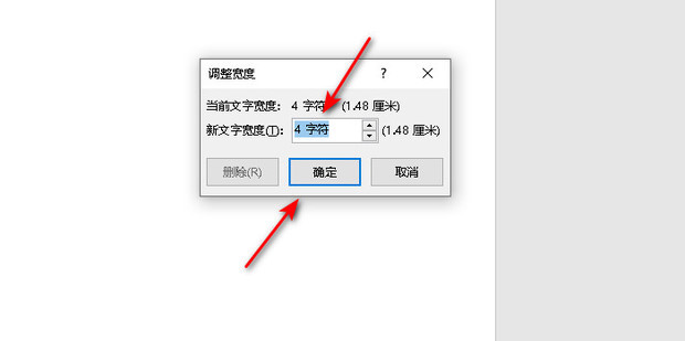 在word如何让不同行文字程度对齐_360新知
