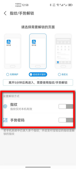 解锁支付宝场景加白：所需资料详解与提交注意事项全攻略 (如何解开支付宝的锁)-初仟社区