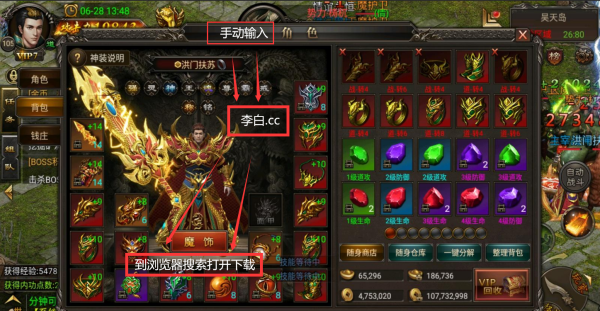 传奇手游排名:手机如何破解传奇手游软件