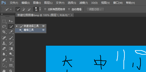 PS如何保留文字,更换背景文字_360新知