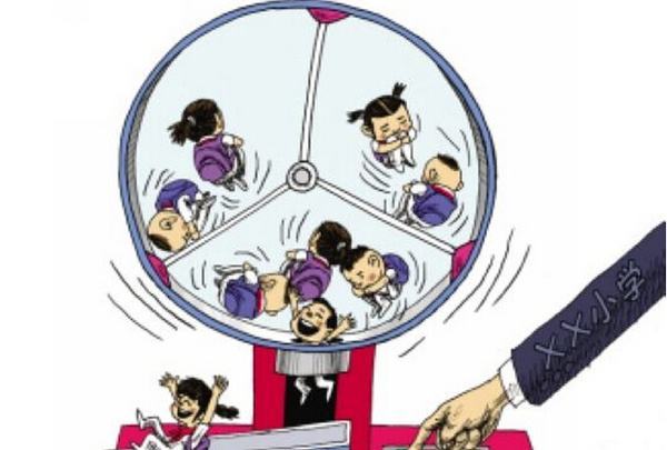 夏摇科技 可操纵“摇号”入学,花钱就能读名校?他骗了家长上千万元