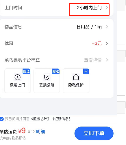 寄快递怎么上门取件_联系快递员上门取件寄快递_360新知