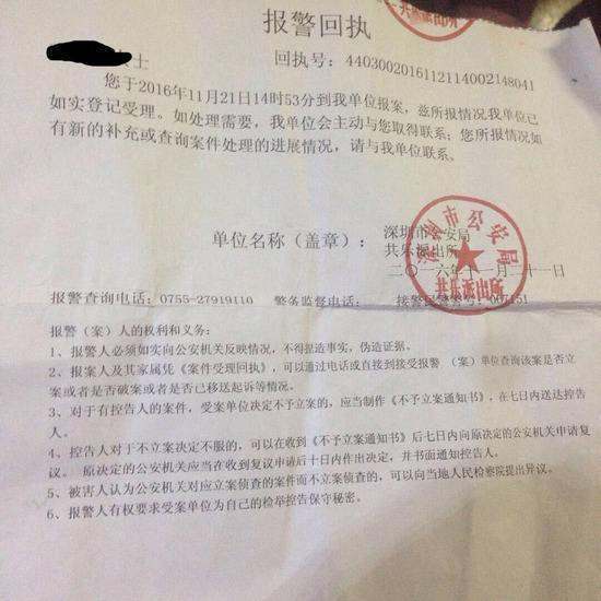 白展机造力么煤翻扩展资料报警回执制度：1、群众到公安机关报警时，公安