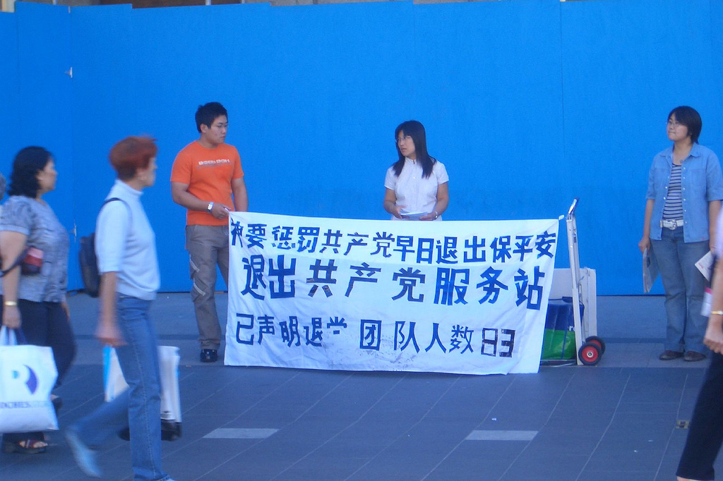 反共主义_360百科