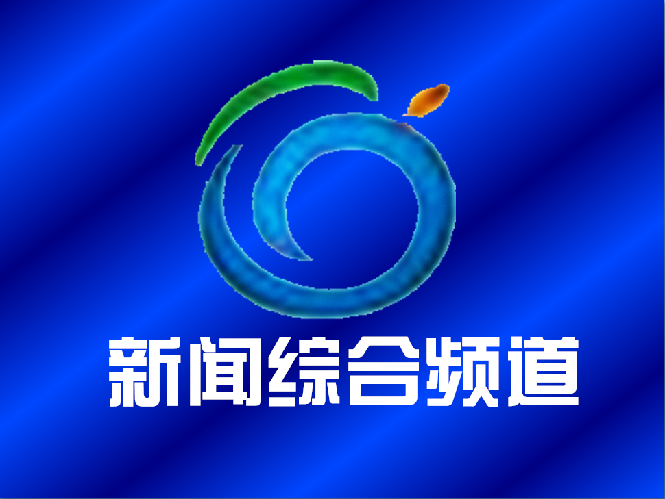 兵团八师石河子新闻综合广播